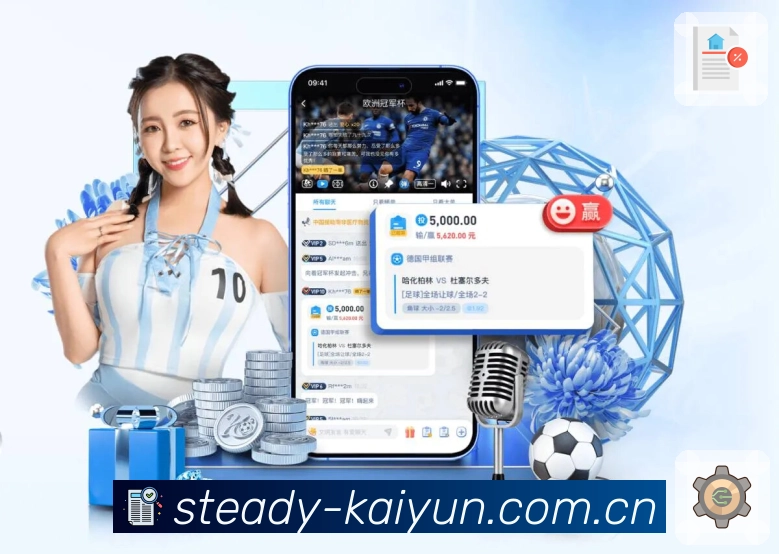 <strong>开云appApp</strong>界面展示