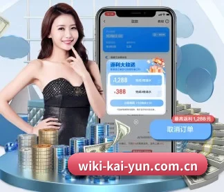 开云app APP下载
